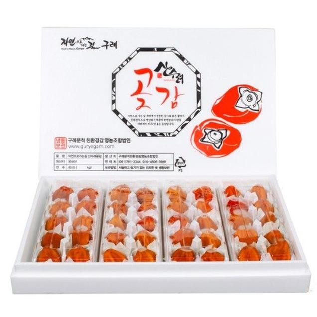 (구례문척)반건시 대봉 곶감 40과입(1과50g내외)13948