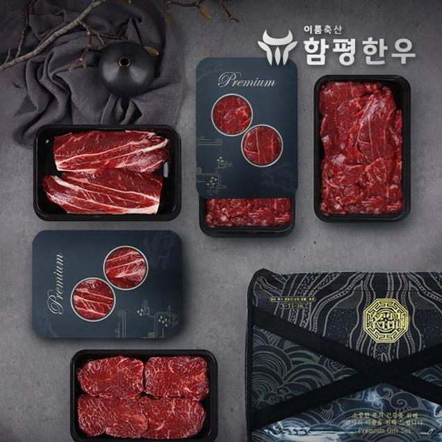 이룸함평한우 [정육선물세트4호] 불고기x2, 국거리x2, 장조림 각300g796