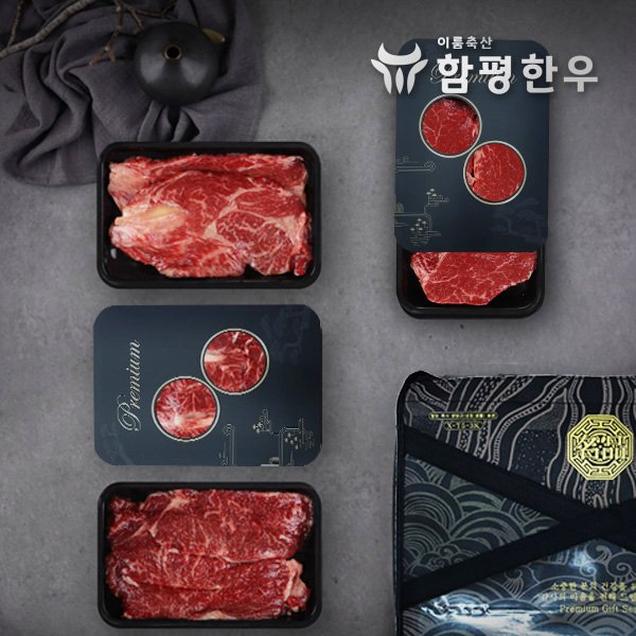 (알맹이)이룸함평한우 등심,안심,채끝,특수부위 각300g[구이선물세트3호](암소/거세)13419