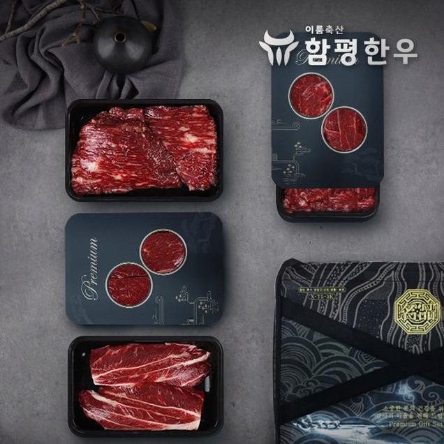 이룸함평한우 [정육선물세트2호] 양지,불고기,사태,장조림 각300g792
