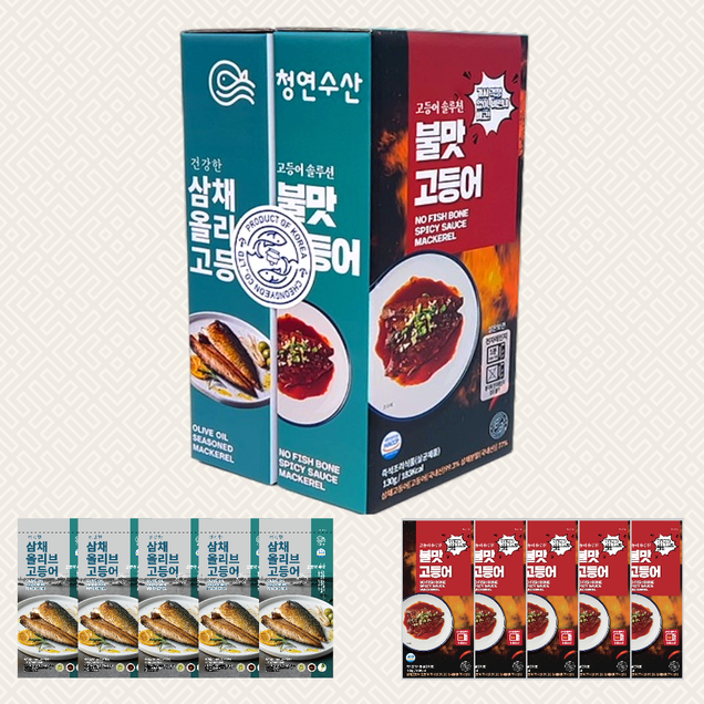 (청연수산) 상온보관+전자레인지 1분 삼채올리브고등어 불맛고등어 선물세트4312
