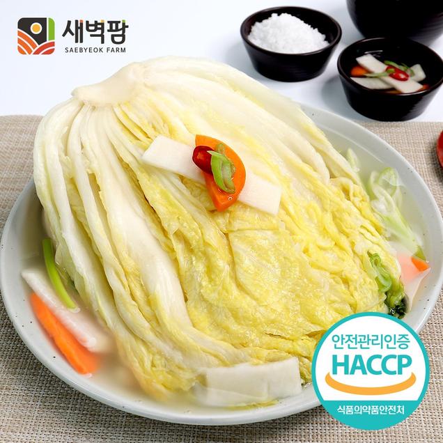 (새벽팜) 백김치 2kg 3kg 5kg3587
