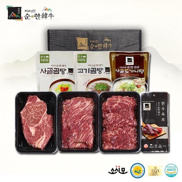 (지리산순한한우) 지리산순한한우 꾸러미세트 2호(등심 300g+국거리 300g+불고기 300g+사골곰탕+고기곰탕+도가니탕+육포)3422