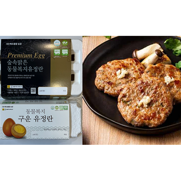 (해오름팜)숲속맑은유정란 정성가득 세트32708