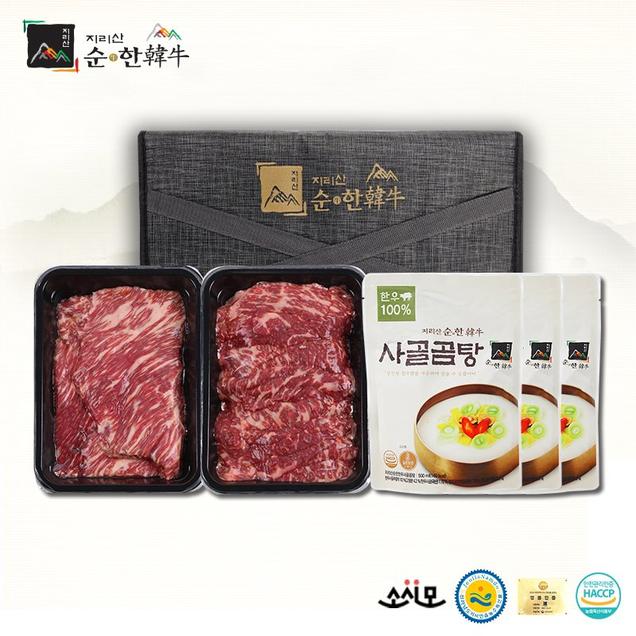 (지리산순한한우) 지리산순한한우 꾸러미세트 3호(국거리 300g+불고기 300g+사골곰탕*3팩)3424