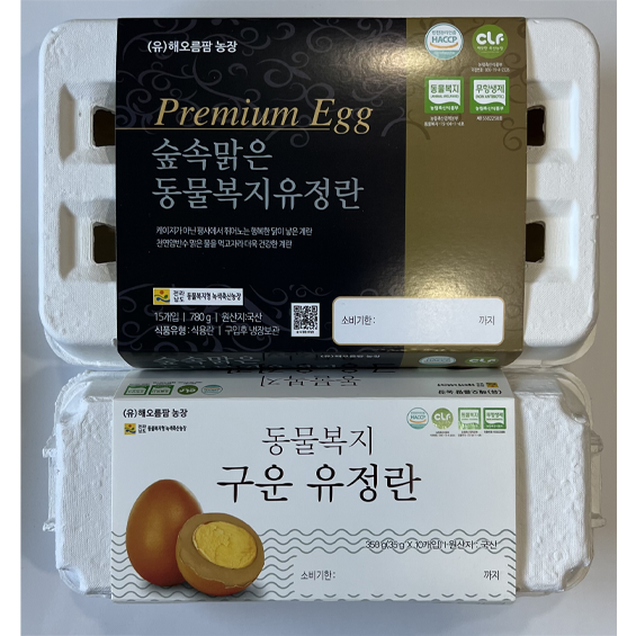 (해오름팜)숲속맑은유정란혼합 세트32711