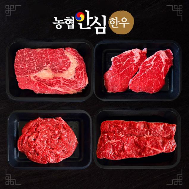 (산들다온)농협안심한우 1++등급 구이정육혼합 한우선물세트 1.2kg 등심+안심+국거리+불고기 명절선물세트 HACCP 한우8692