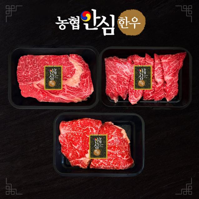(산들다온)농협안심한우 1등급 구이 한우선물세트 1kg 등심+채끝+안심 명절선물세트 HACCP인증 소고기 1등급한우8697