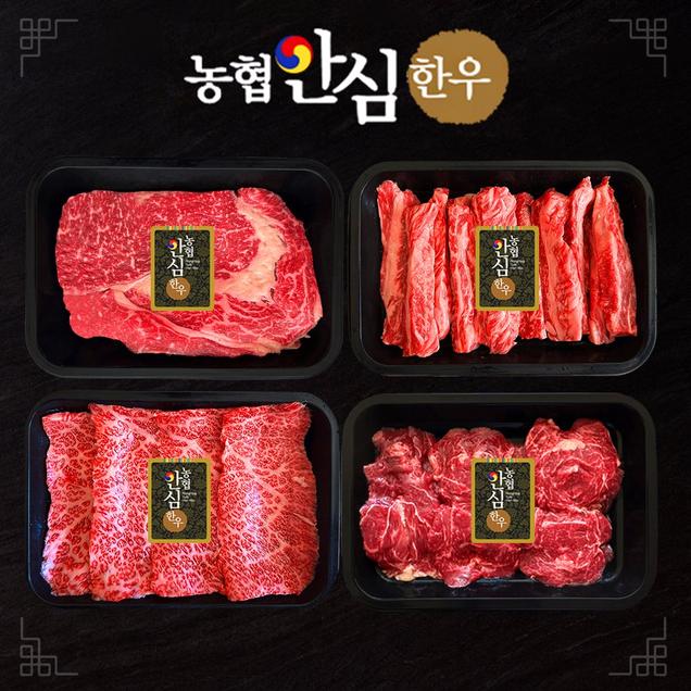 (산들다온)농협안심한우 1등급 특수혼합 한우선물세트 1kg 등심+갈비+살치+치마 명절선물세트 HACCP인증 소고기 한우8696