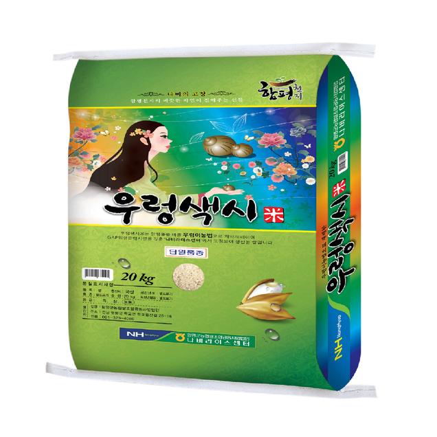 (함평군농협)우렁색시미 20kg13395