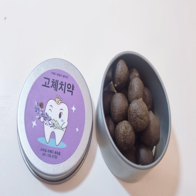 [체험활동꾸러미] 라벤다윤&필 사라실라벤다고체치약21004
