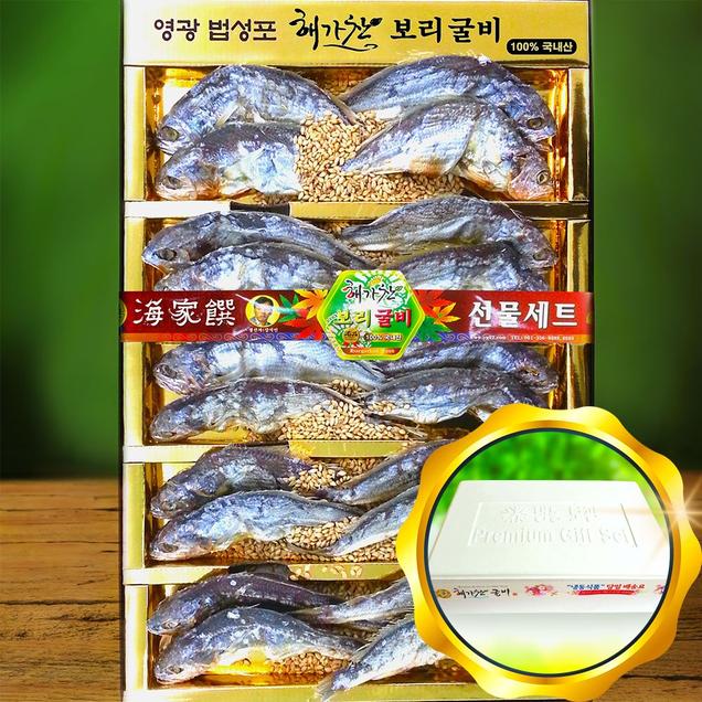 (해가찬푸드) 영광법성포 보리굴비(국내산)26호 / 19cm20미 / 이력제 / 통보리 포함8285