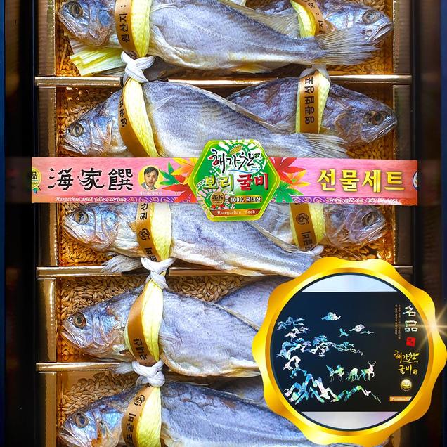 (해가찬푸드) 영광법성포 보리굴비(국내산)17호 / 24.5cm10미 / 이력제 / 통보리 포함8291