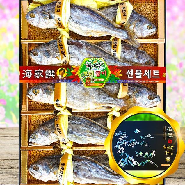 (해가찬푸드) 영광법성포 보리굴비(국내산)18호 / 26cm10미 / 이력제 / 통보리 포함8292