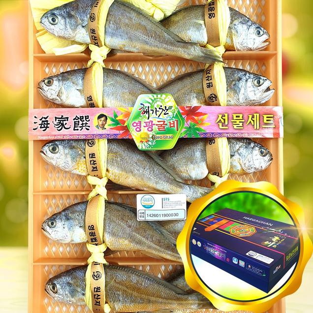 (해가찬푸드) 영광법성포굴비 명품12호 / 1.05kg 21.5cm 10미 / 해양수산부이력제8304