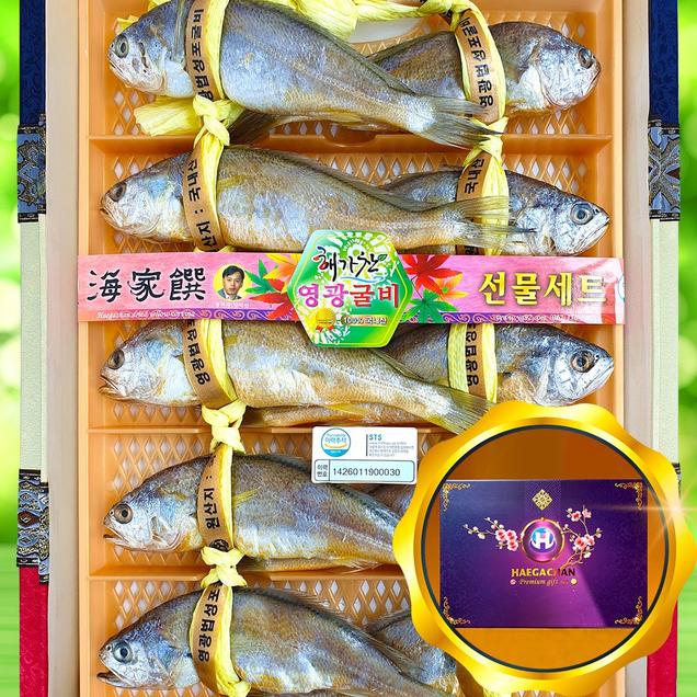 (해가찬푸드) 영광법성포굴비 명품15호 / 1.3kg 23cm 10미 / 해양수산부이력제8306