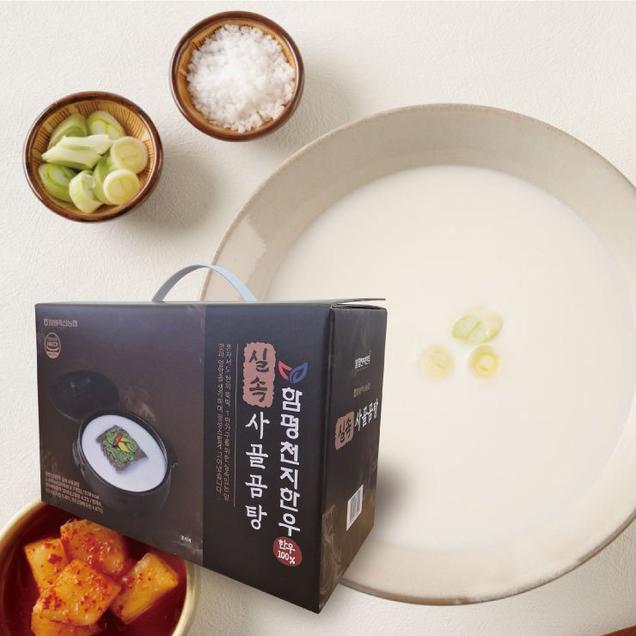 (함평천지한우) 한우 실속 사골곰탕350ml / 350ml*7개입(선물포장)8468
