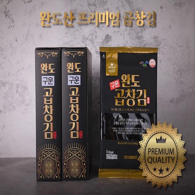 (완도세계로) 블랙 구운곱창김 (20g*10)8470