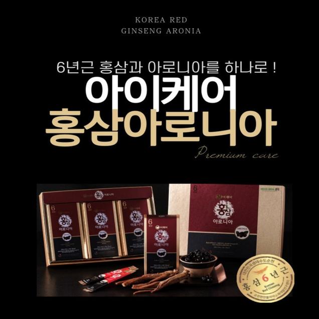 (나눔바이오) 6년근 홍삼이 듬뿍! 홍삼아로니아 (10ml*10*3박스) 총 30개입8473