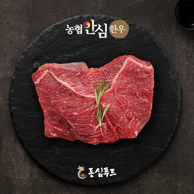 (동심푸드) 농협안심한우 1등급 사태 500g/1kg8486