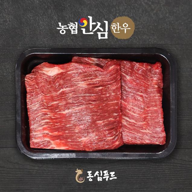 (동심푸드) 농협안심한우 1등급 양지 400g/800g8487
