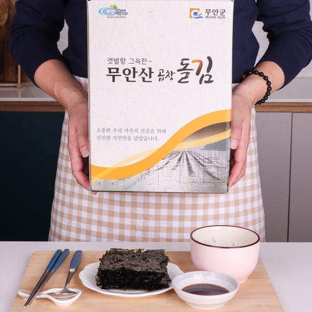 (그린스마일) 전남 무안 두꺼운 곱창김 조미 무조미 포장김 8봉 15봉 바삭하게 구운 김8491