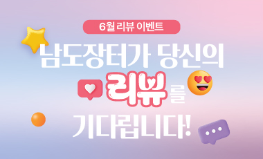 이벤트 썸네일