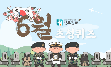 이벤트 썸네일
