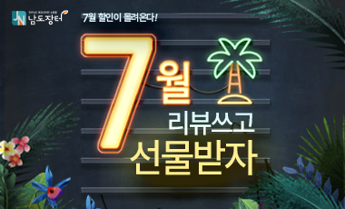이벤트 썸네일