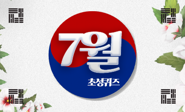 이벤트 썸네일