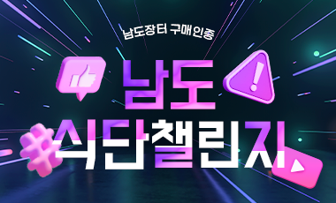 이벤트 썸네일