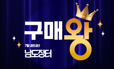 이벤트 썸네일