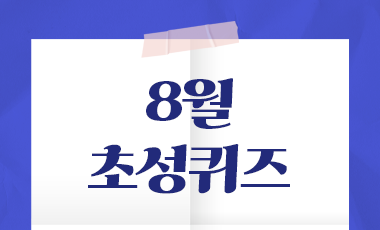 이벤트 썸네일