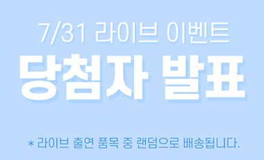 이벤트 썸네일