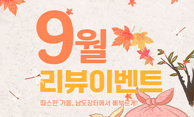 이벤트 썸네일