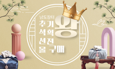 이벤트 썸네일