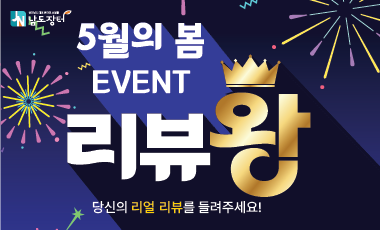 이벤트 썸네일