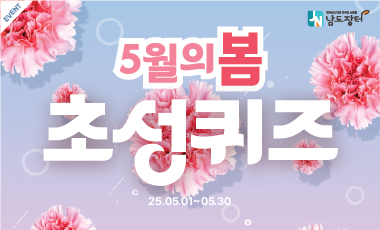 이벤트 썸네일