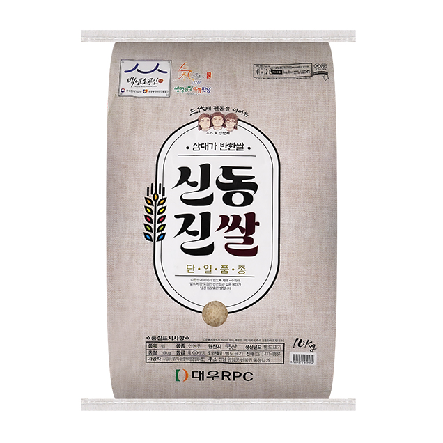 [로컬상품관] (대우미곡)삼대쌀 신동진쌀 10kg9999