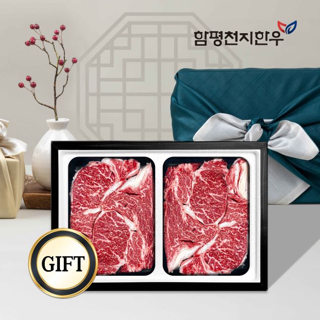 (함평천지한우) 1+등급 구이 선물세트 1호 (등심 300g*4)10186