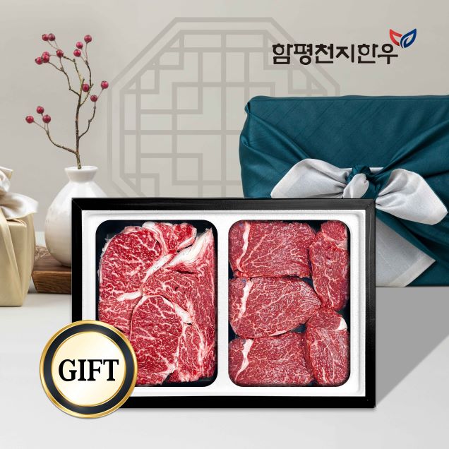 (함평천지한우) 1+등급 구이 선물세트 2호 (등심 300g*2 + 안심 300g*2 + 채끝 300g*2)10187