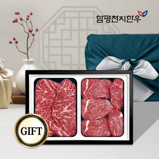(함평천지한우) 1+등급 구이 선물세트 4호 (등심 300g*1 + 안심 300g*1 + 채끝 300g*1 + 특수부위 300g*1)10189