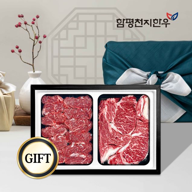 (함평천지한우) 1+등급 구이 선물세트 6호 (등심 300g*2 + 특수부위 300g*2)10191