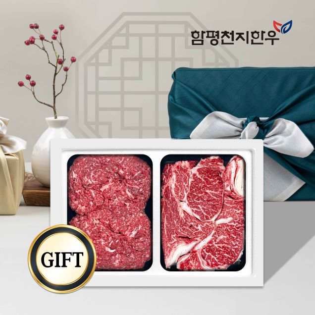 (함평천지한우) 1+등급 혼합 선물세트 7호 (등심 300g*2 + 불고기 300g*2 + 국거리 300g*2)10192
