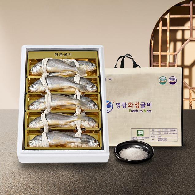 [로컬상품관] (영광화성굴비) 영광굴비 국내산 선물용굴비1호~3호10359