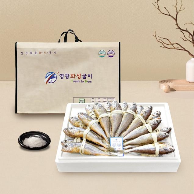 [로컬상품관] (영광화성굴비) 영광굴비 국내산 실속형굴비 1호~2호10367