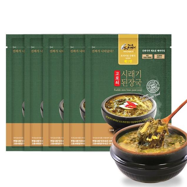 [로컬상품관] (지리산피아골)시래기된장국 600g(3팩/5팩)10379