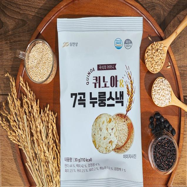 [로컬상품관] (심연상)퀴노아&7곡누룽스낵10440