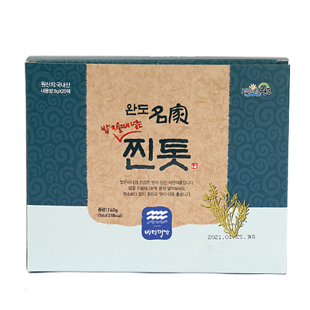 [완도명가] 밥에 넣어먹는 찐톳(8gx20봉)-스틱형10743