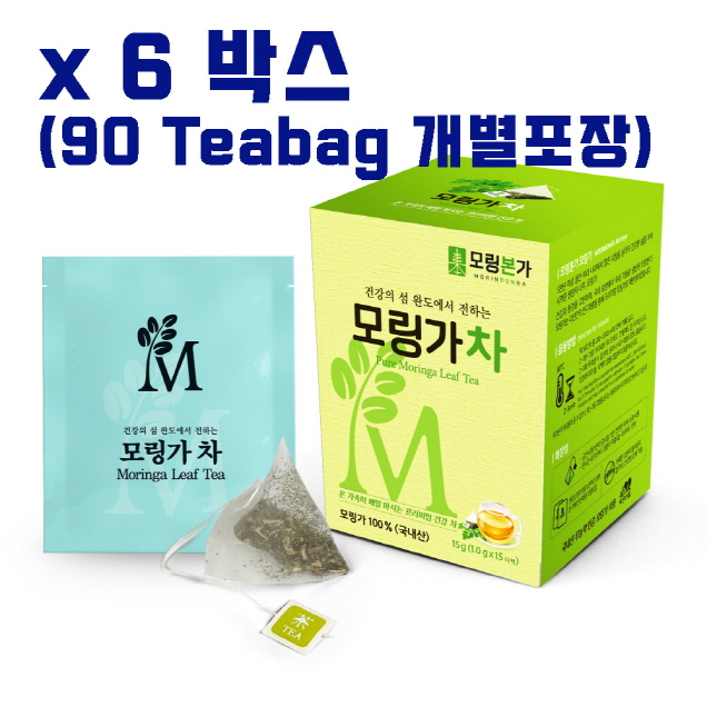 (아들래) 청정 완도 모링가 티백 차 완도산 15입 x 6박스 (90티백) 티백 무카페인 건강하게 키운 모링가11193